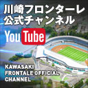 YouTUBE公式チャンネル