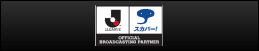 スカパー！ｅ２加入ガイド｜スカパー！
