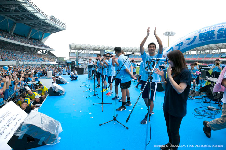 2019ファン感謝デー フロンターレ日記 Kawasaki Frontale