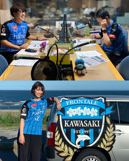 応援番組 | フロンターレ日記 | KAWASAKI FRONTALE