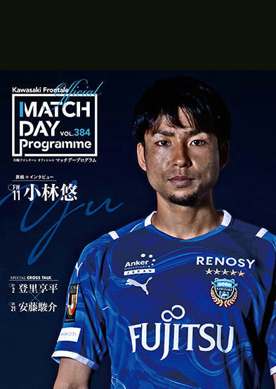 PUMA 川崎フロンターレ 2018 ACL ユニフォーム ホーム 半袖