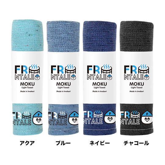 かわさき水まつり」グッズ | フロンターレ日記 | KAWASAKI FRONTALE