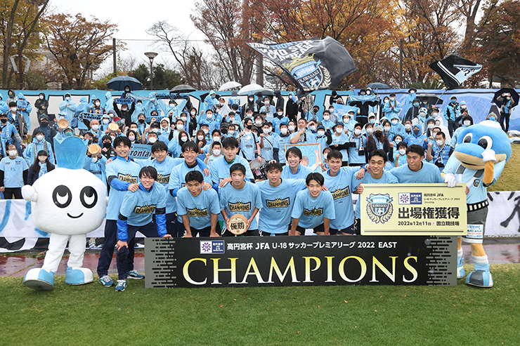 ヤンフロを国立へ | フロンターレ日記 | KAWASAKI FRONTALE