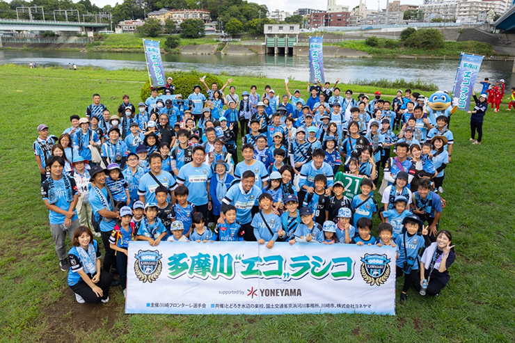 2023多摩川