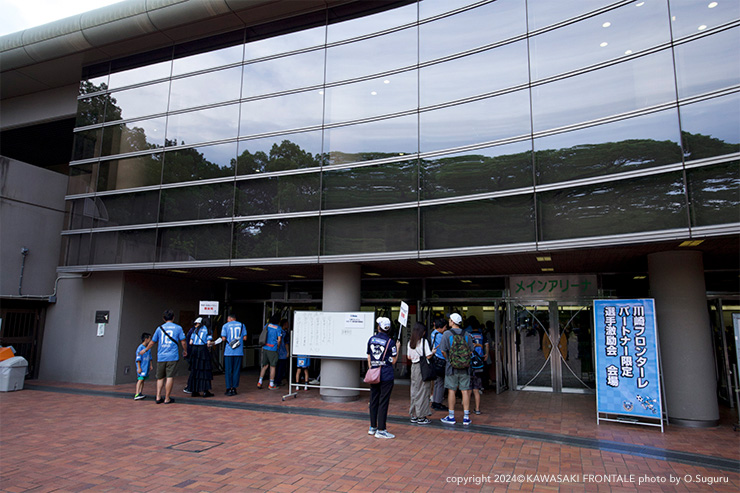 2024パートナー限定選手激励会 | フロンターレ日記 | KAWASAKI FRONTALE