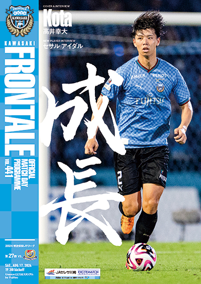 レア☆3年分☆川崎フロンターレ デルフィーノ 2014年 2015年 2016年 レア☆3年分☆川崎フロンターレ デルフィーノ 2014年 2015年 2016年
