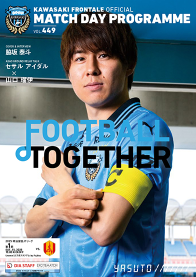 作家　新谷一郎/夢のかなたへ　ブロンズ 作家 新谷一郎/夢のかなたへ ブロンズ 作家 新谷一郎/夢のかなた