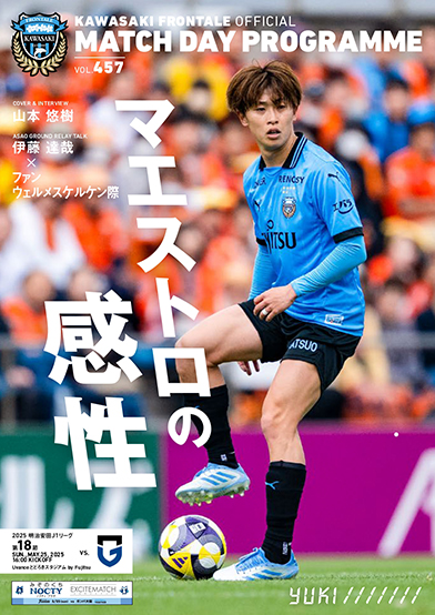 スポーツ 山本 悠樹 直筆サイン入りユニフォーム（半袖）ガンバ