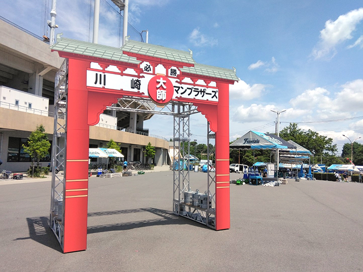 6/21神戸戦「川崎大師マンブラザーズ」「みずみずフェア」同時開催