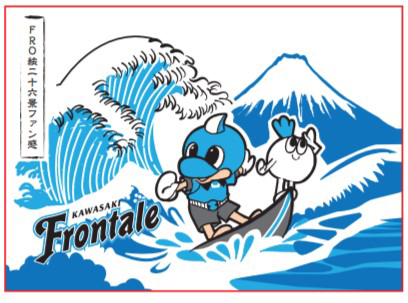 ファン感謝デー 青峰 250702-00.jpg