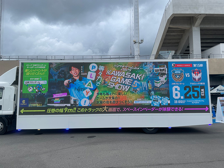 6/25（水）アルビレックス新潟戦「KAWASAKI GAME SHOW 2025」開催しま