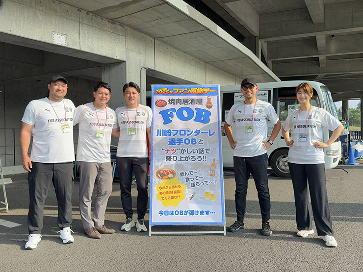 川崎フロンターレ 移動着 トップチーム （4/19 新商品のお知らせ