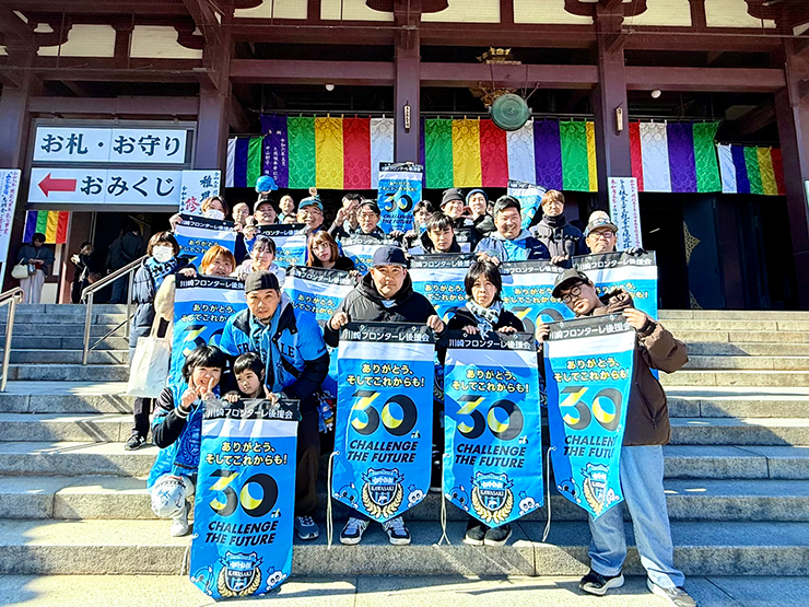 30周年記念タペストリー交換中!! | フロンターレ日記 | KAWASAKI FRONTALE