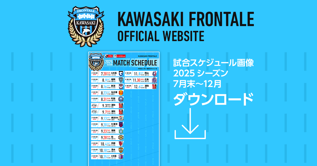 ヴェルディ川崎 マッチプログラム Amazon.co.jp: 川崎フロンターレ「マッチデープログラム」（448