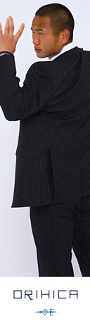 KAWASAKI FRONTALE OFFICIAL SUIT