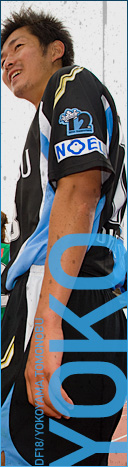 KAWASAKI FRONTALE OFFICIAL SUIT