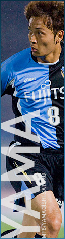 KAWASAKI FRONTALE OFFICIAL SUIT