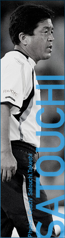 KAWASAKI FRONTALE OFFICIAL SUIT
