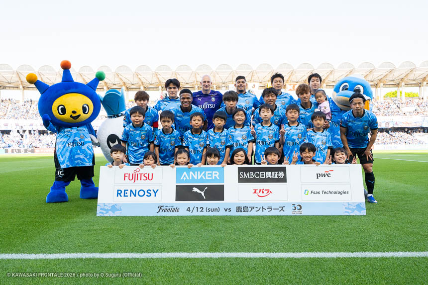 試合前の集合写真 試合前の集合写真