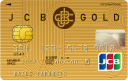 JCB ゴールド