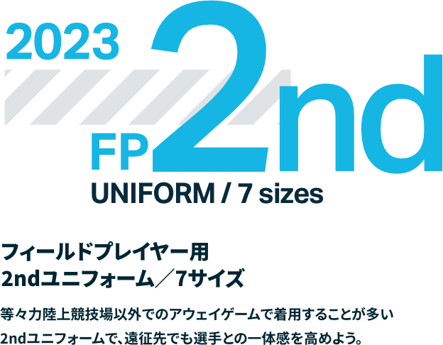 FP 2nd Uniform