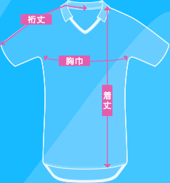 川崎フロンターレ2015シーズン 公式ユニフォーム／WEBショップで今すぐ購入!