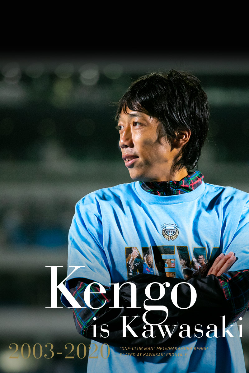 Kengo is Kawasaki