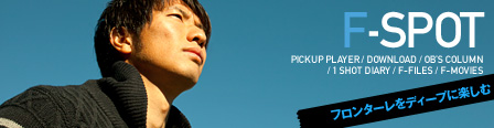 PICKUP PLAYER / DOWNLOAD / OB’S COLUMN/ 1 SHOT DIARY / F-FILES / TV-MC.WEB