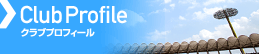 Club Profile
