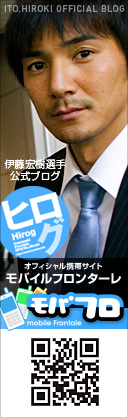 blog_hiroki