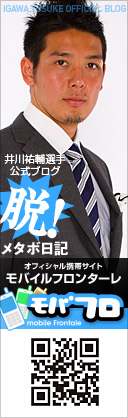 blog_iga