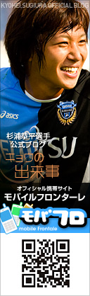 blog_kyohei