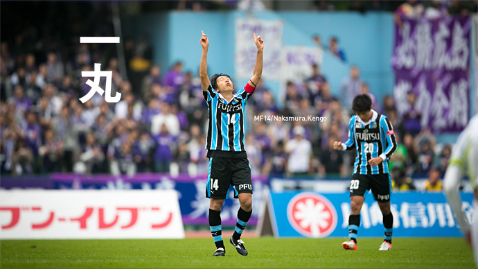 2016 J1リーグ 2nd-第15節 vs.サンフレッチェ広島