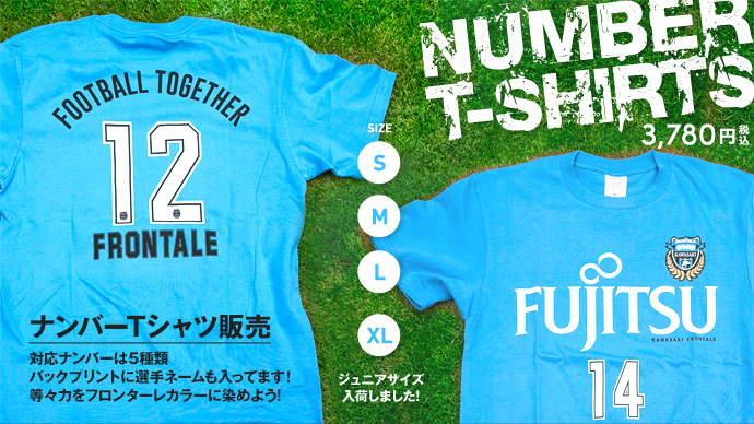 ナンバーTシャツ