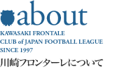 About Kawasaki Frontale