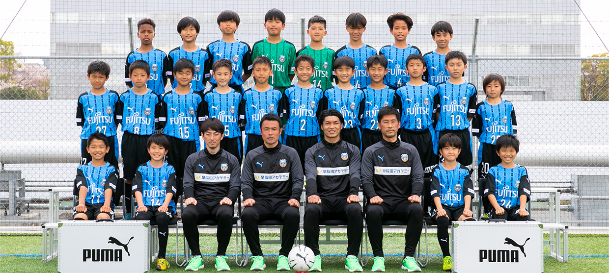 選手プロフィール アカデミー Kawasaki Frontale