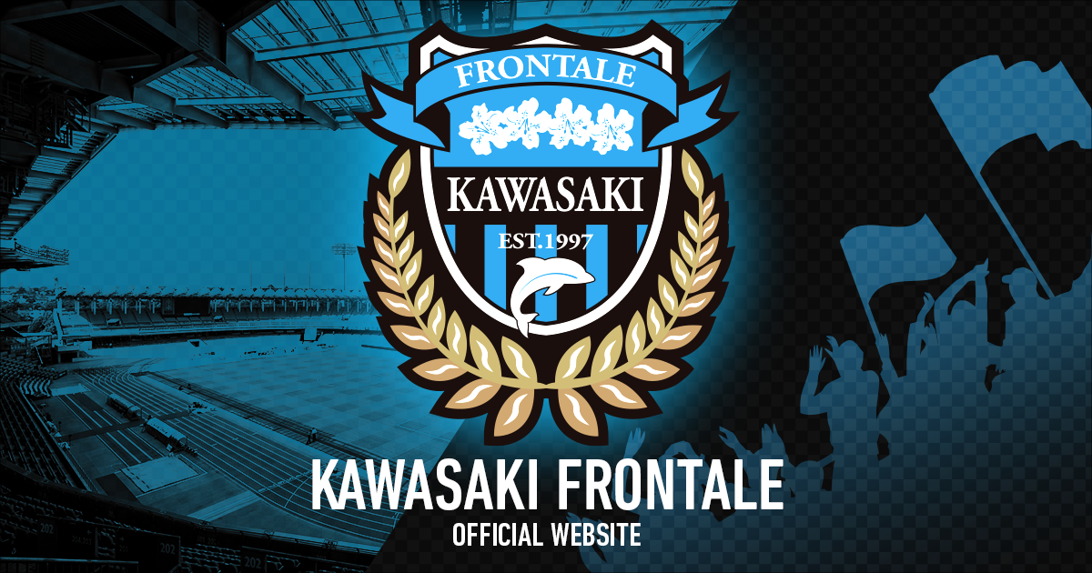 旗手怜央選手移籍のお知らせ Kawasaki Frontale