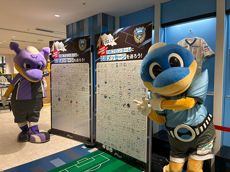 フロンターレ日記 / ビーンズ武蔵中原へ!　withふろん太&ワルンタ