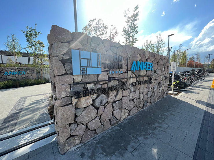 フロンターレ日記 / Anker フロンタウン生田もうすぐ3周年!!