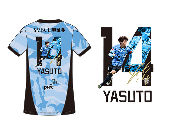 フロンターレ日記 / 新商品発売までもうすぐ!! 国立開催記念グッズ