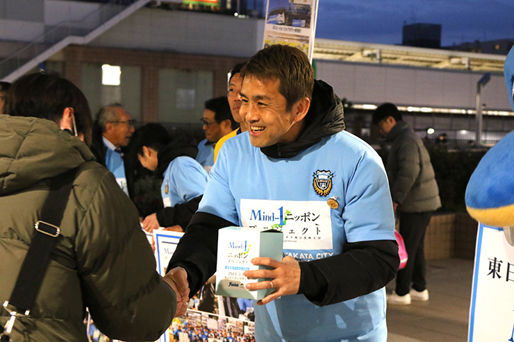 フロンターレ日記 / 2026年 Mind-1ニッポンプロジェクト募金活動