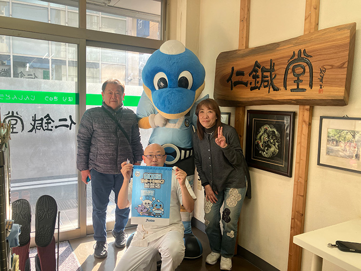 フロンターレ日記 / サポショ訪問記～2025シーズン第3弾～