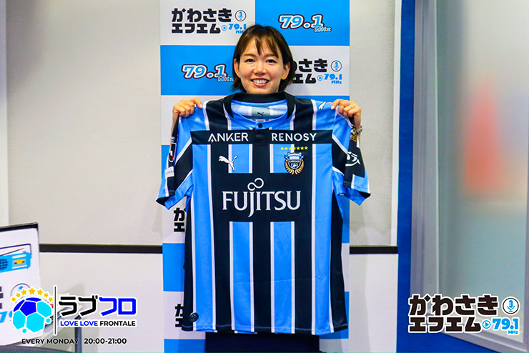 フロンターレ日記 / 【応援番組】今週のラブフロは山原選手、由井選手のお誕生日インタビューをお届けました!