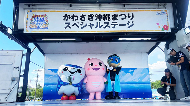 フロンターレ日記 / めんそ~れ! U等々力で海を感じよう! ~海豚(ふろん太)の日~
