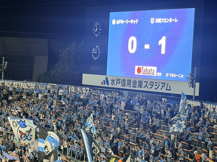 フロンターレ日記 / あの歓喜から22年ぶりのスタジアムへ!! ~アウェイツアー水戸戦~