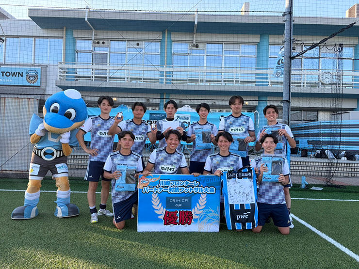 フロンターレ日記 / 晴天のフットサル日和! 「第19回ORIHICA CUP」開催!