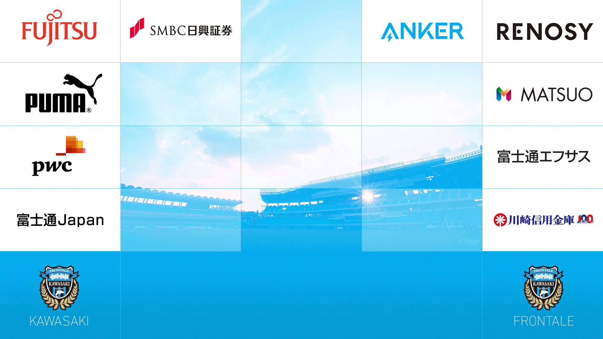 ダウンロード F Spot Kawasaki Frontale ダウンロード F Spot Kawasaki Frontale