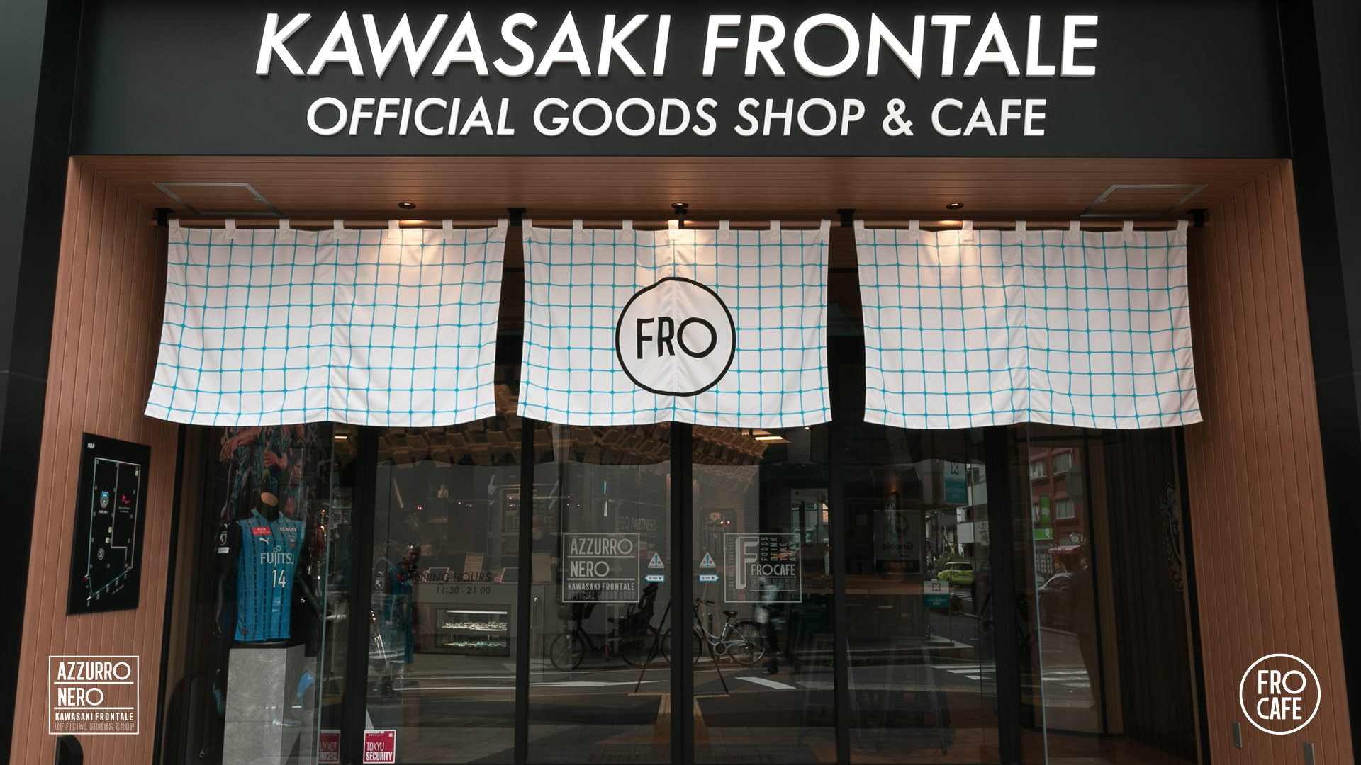 F Spot Kawasaki Frontale