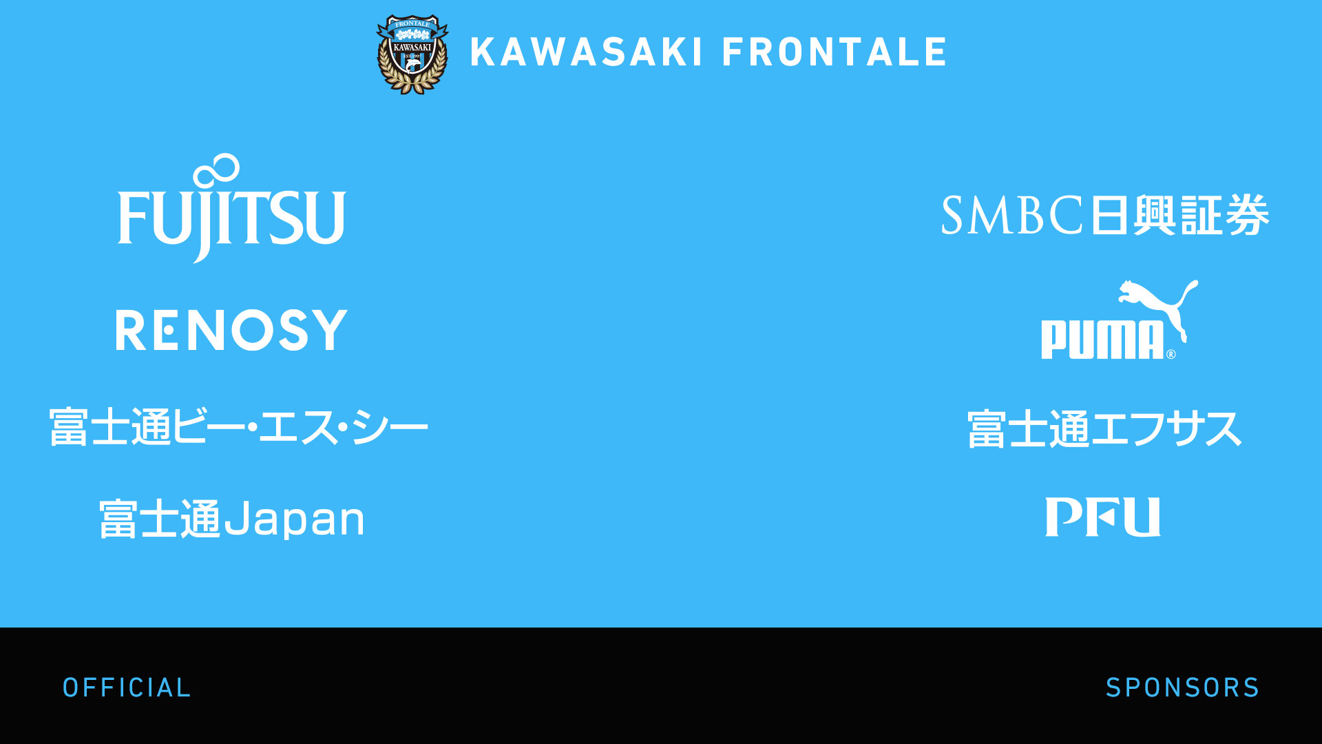 F Spot Kawasaki Frontale