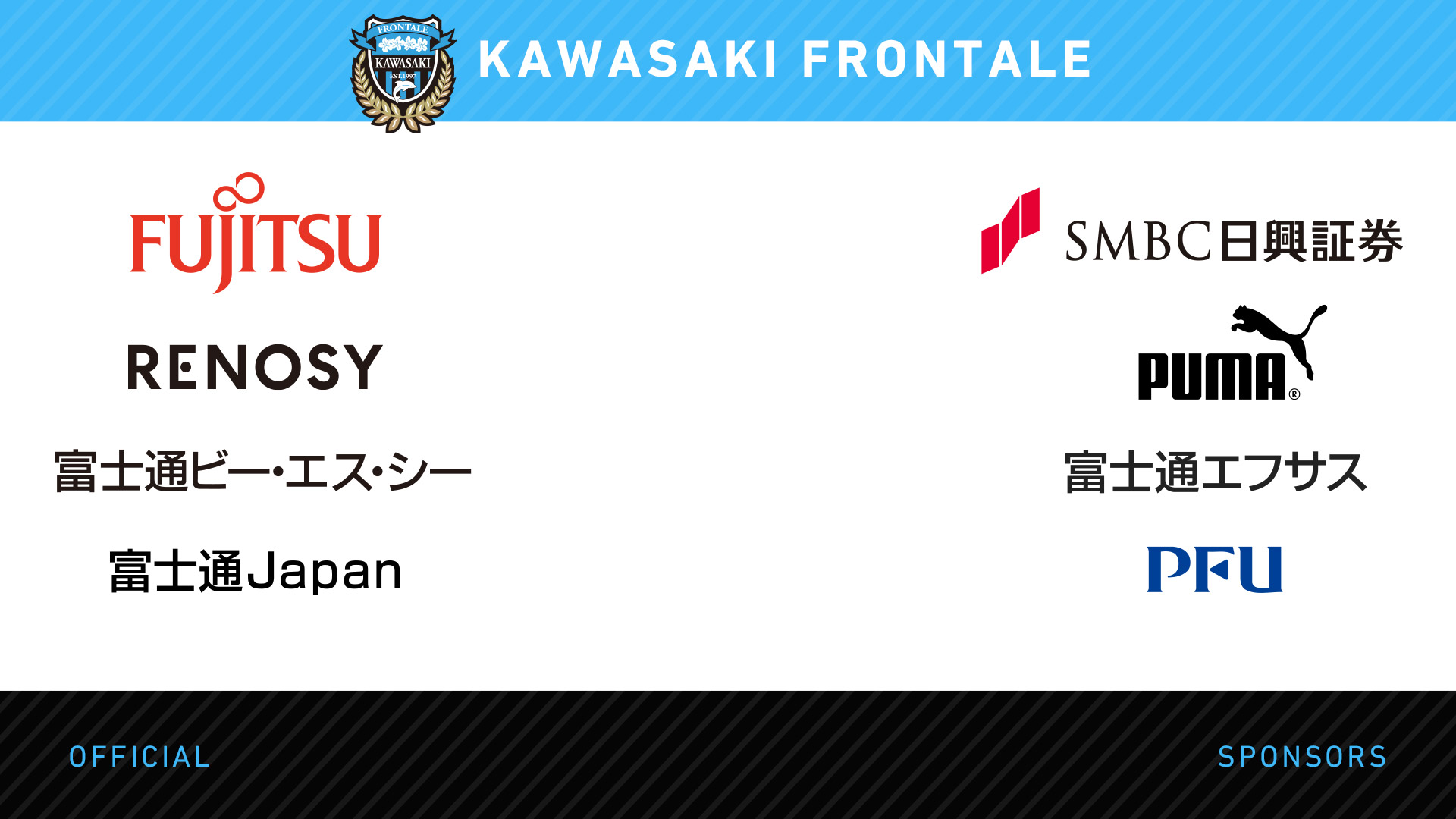 F Spot Kawasaki Frontale